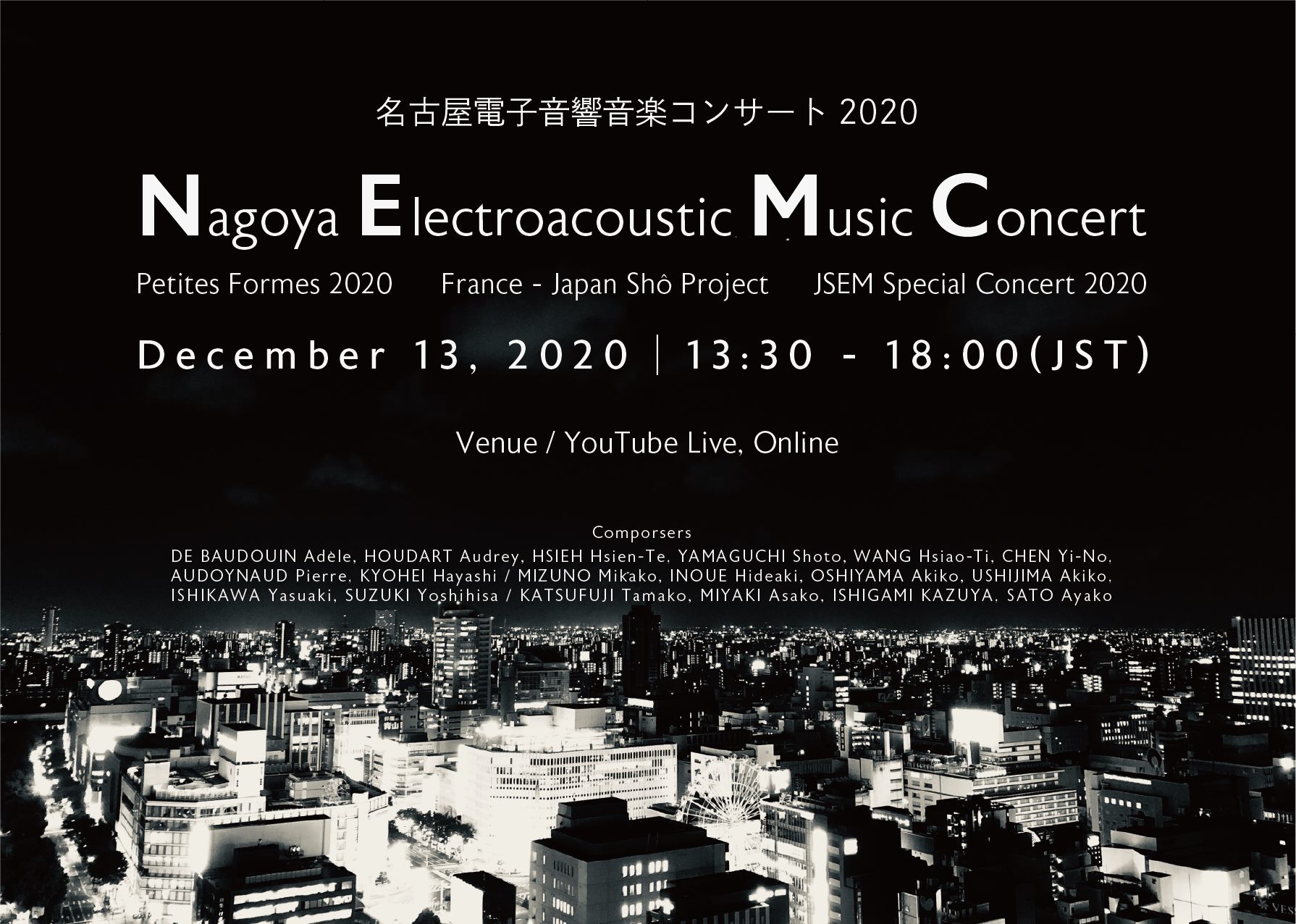 petites formes 2020 Online Concert